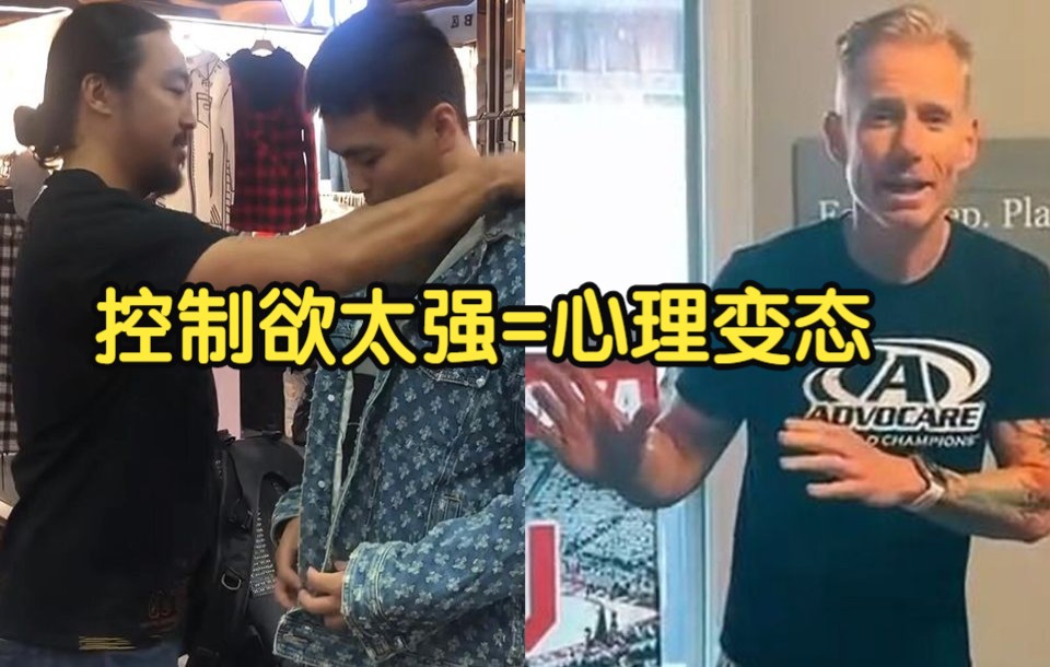 [图]外国父亲:"暂停网游,让孩子倒垃圾?"峰哥:测试服从性