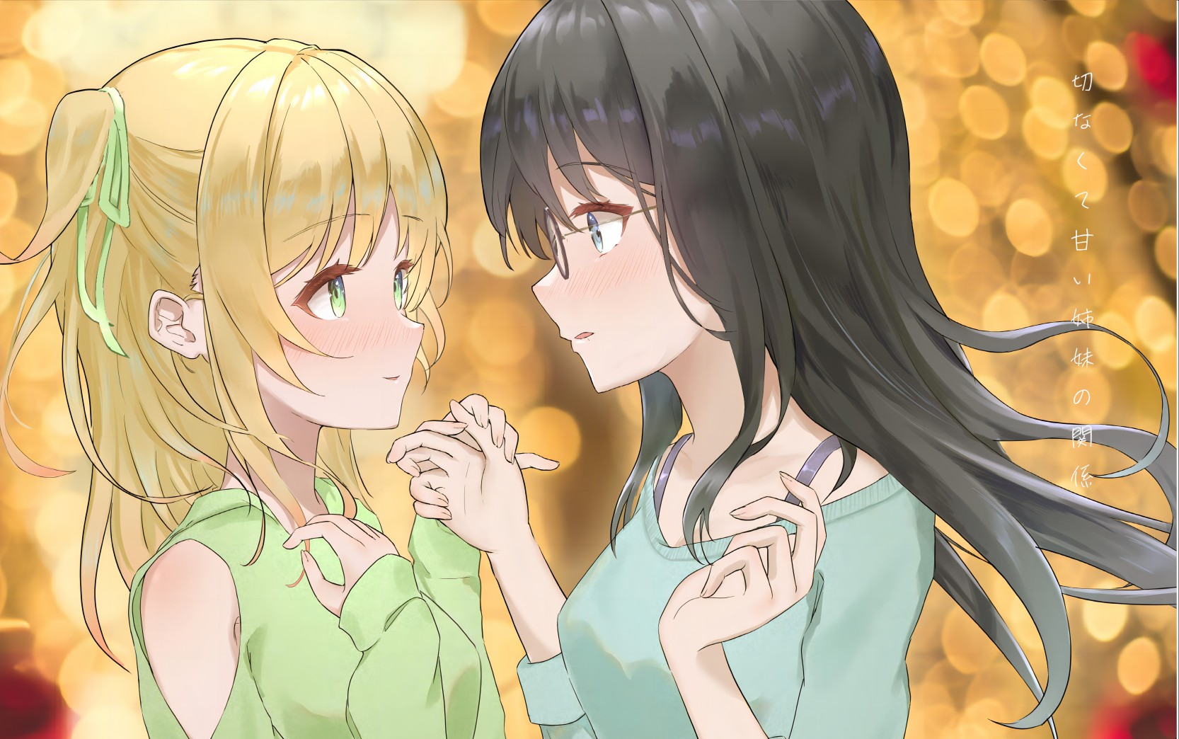 【百合音声】christmas wish～将特别的恋情赠予你