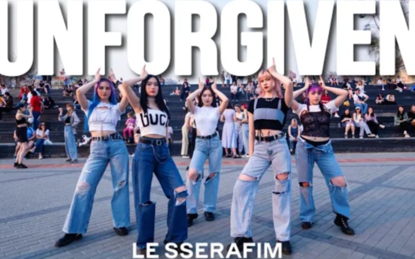 [图]LESSERAFIM—UNFORGIVEN(feat. Nile Rodgers)' Dance Cover By HighHeels