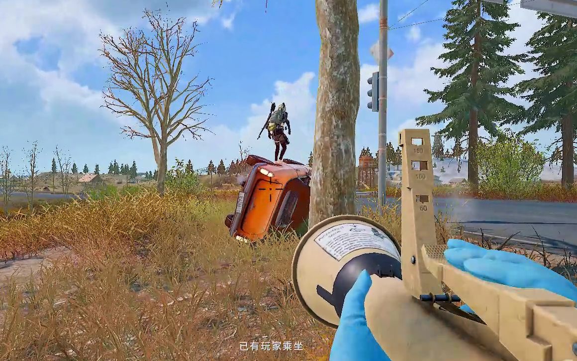 大兄弟,上天不?哔哩哔哩bilibiliPUBG