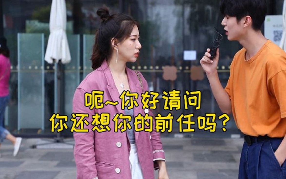 [图]女孩深夜给前任打电话求复合，前男友：求你放过我 最后太扎心.mp4