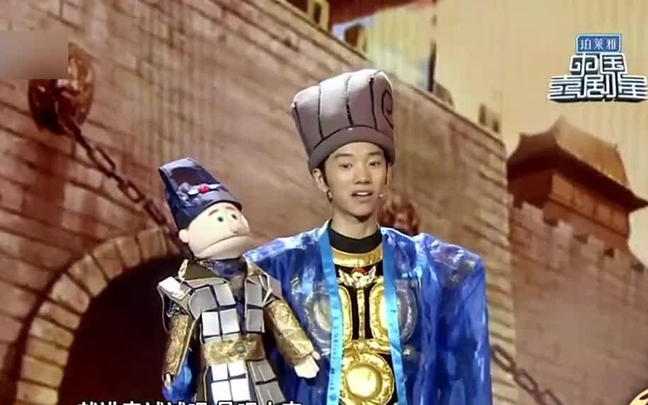 3030相声小品王龙宋阳杨沅翰上演腹语版空城计