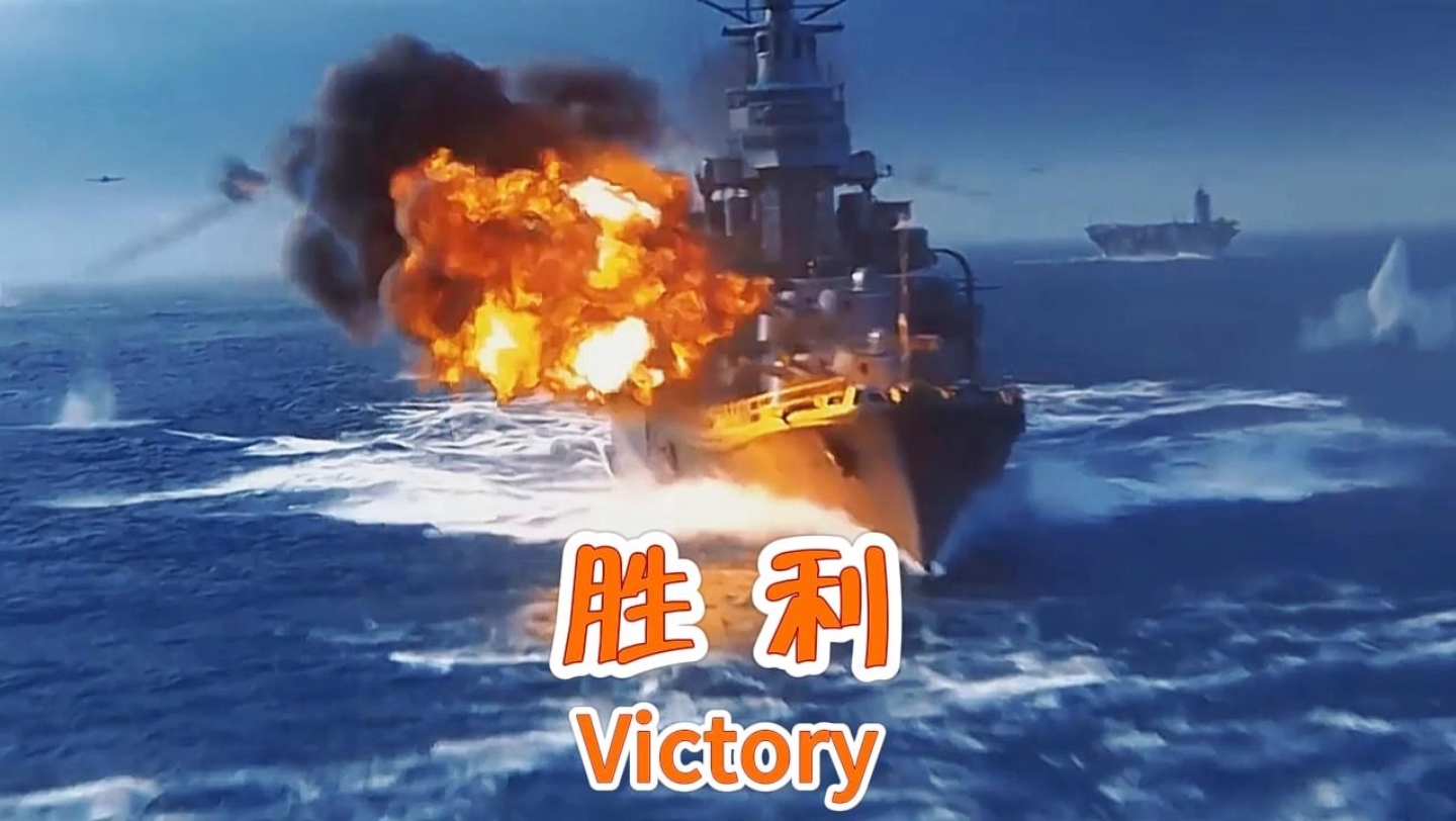 [图]《Victory》是由美国音乐制作公司Two Steps From Hell所创作