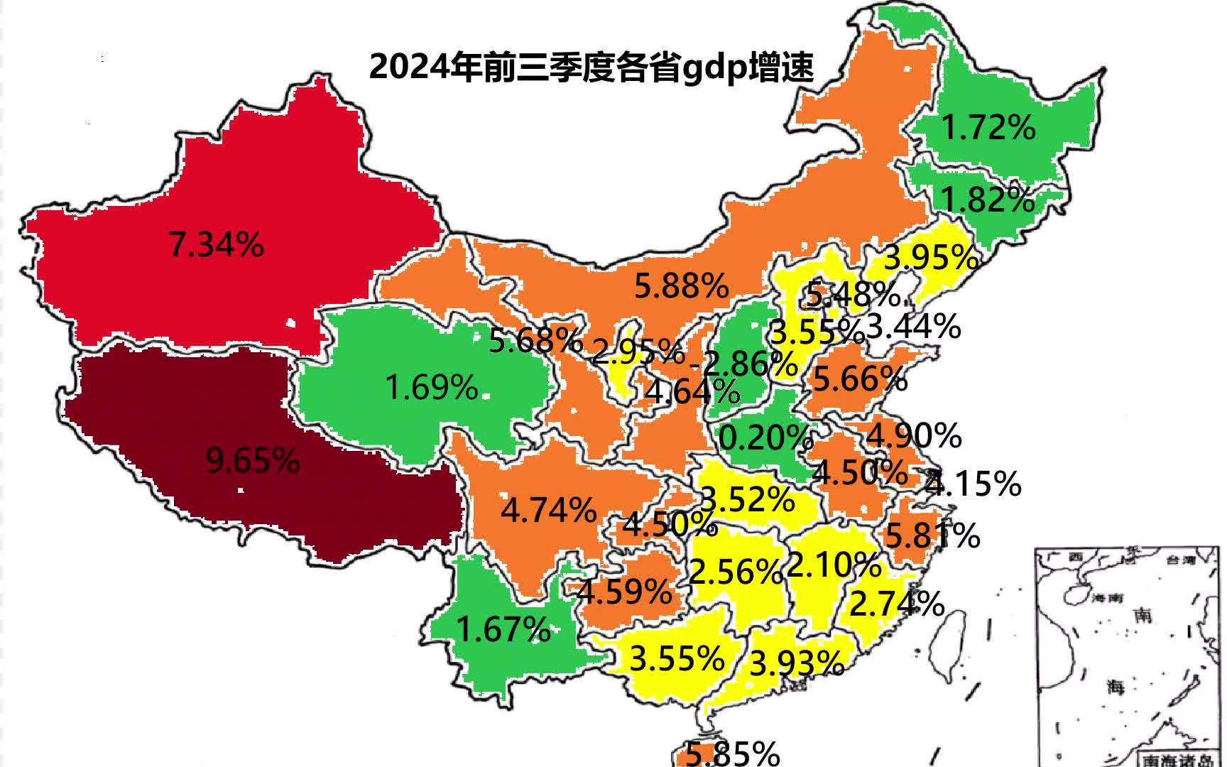 2024年前三季度各省gdp增速