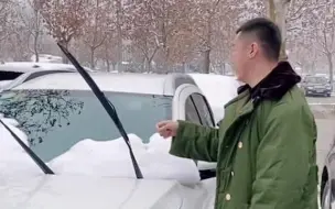 Скачать видео: 下雪天记得把雨刮器抬起来 确实可以延长雨刮器使用寿命