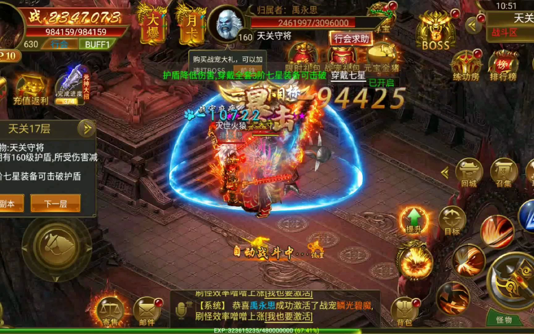 雄霸武神三职业传奇龙城战歌新区礼包 折扣V:aisoyo888哔哩哔哩bilibili传奇手游