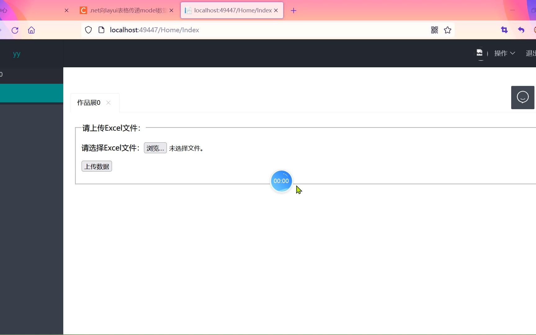 3.1 C# .net将model数据传入前台,转化为layui的数据接口格式哔哩哔哩bilibili