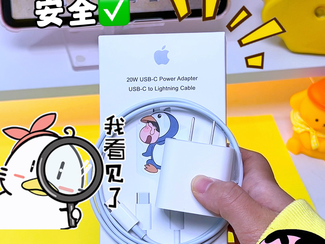 沉浸式打包苹果手机