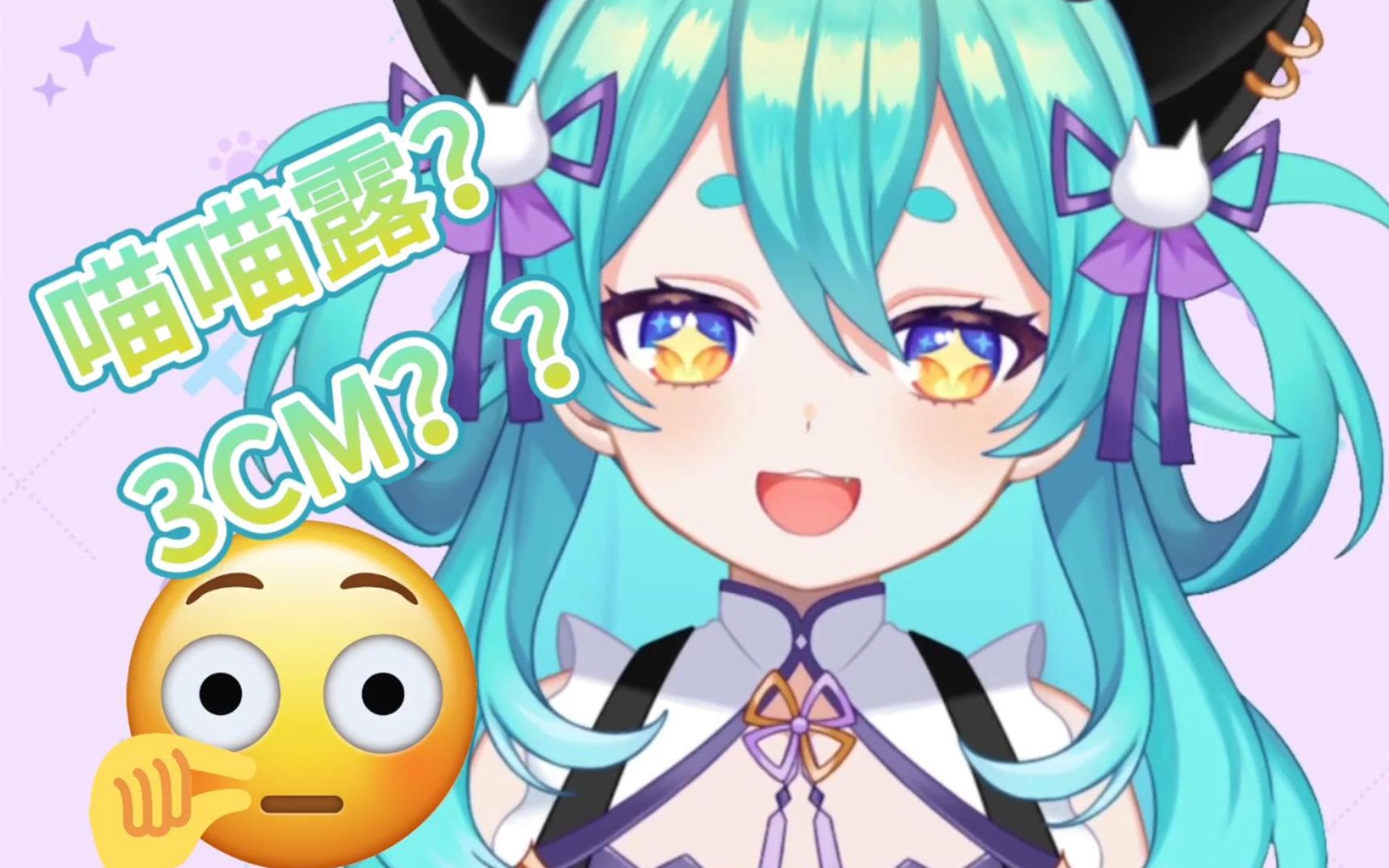 【猫雷】猫雷锐评喵喵露size，劝其多练技术，走技术流。_哔哩哔哩_bilibili