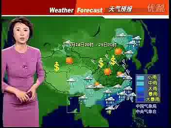 [图]中国新闻天气预报2007年5月24日