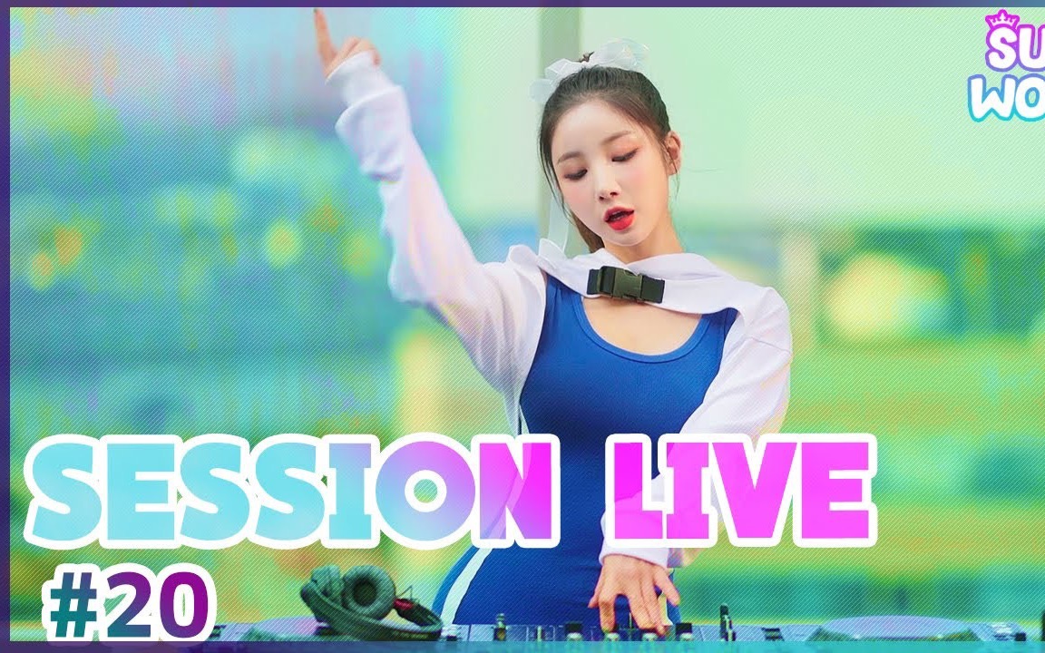 【DJ SURA】韩国美女DJ 油管直播串烧打碟Live Mix #20哔哩哔哩bilibili