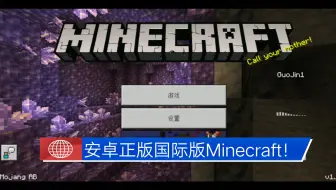 非教程 1分钟教你解决网易mc卡顿 单机游戏热门视频