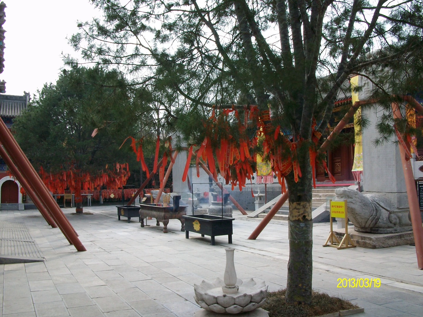 【行游人间】 13那年游北京云居寺