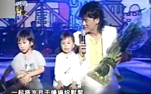 【周华健】雨人 新歌演唱会