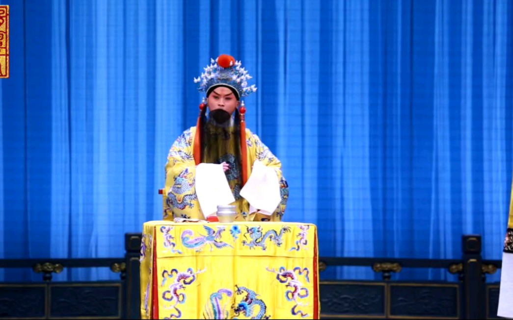 14《黑松林》国家艺术基金李盛藻京剧剧目表演人才研修班汇报演出宋王