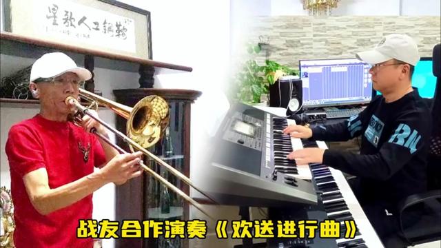 [图]战友合作演奏《欢送进行曲》