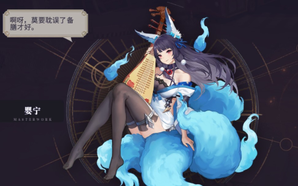 《幻书启示录》本子经验推土机