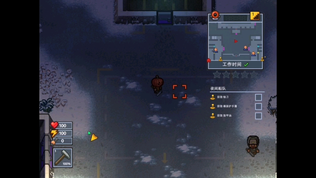 [图]逃脱者2 the escapists2 苔原堡垒 坚硬之地