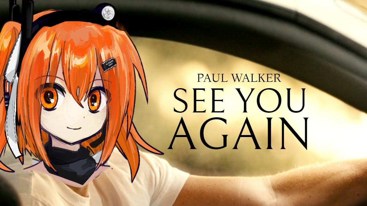 【足立レイ】See You Again【UTAUカバー】哔哩哔哩bilibili