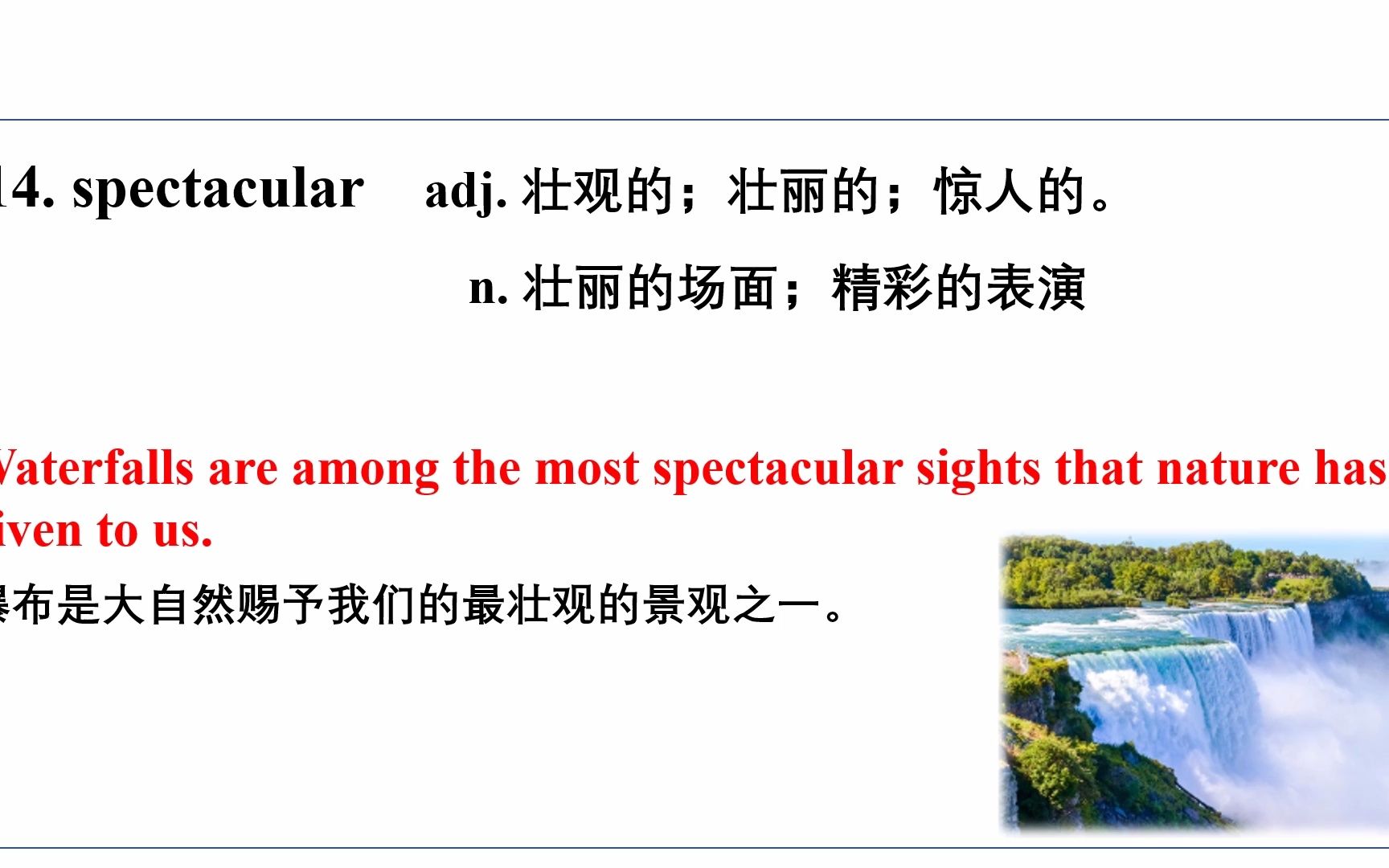 [图]【人教2019版多模态词汇】选择性必修二  Unit 4