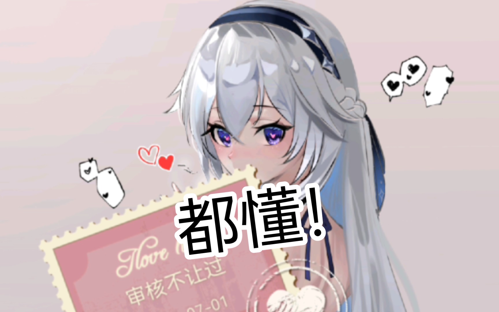 涩涩!!(第二期)哔哩哔哩bilibili