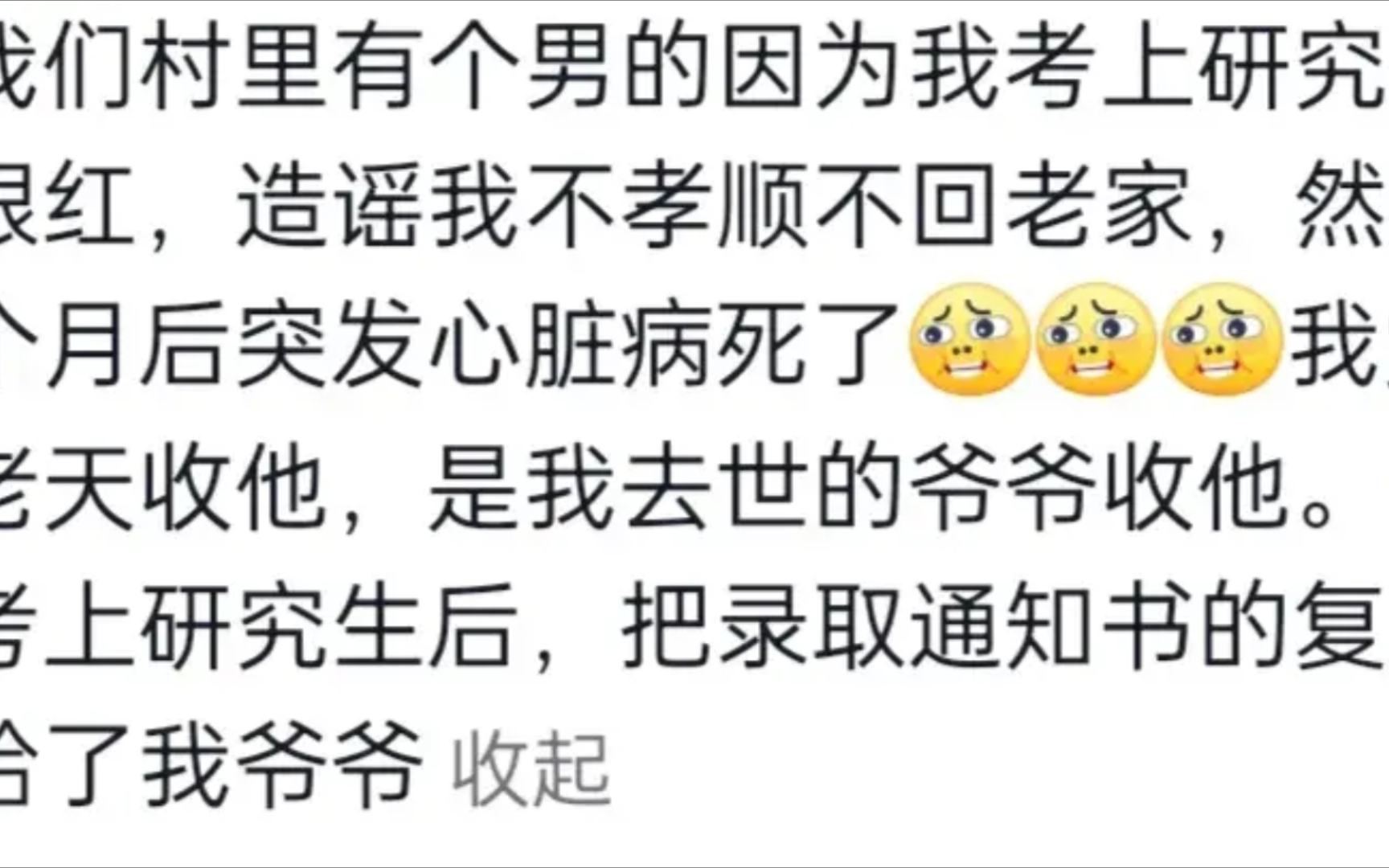 你见过哪些现世报?网友:大伯年轻时候打爷爷,现在堂哥打大伯哔哩哔哩bilibili