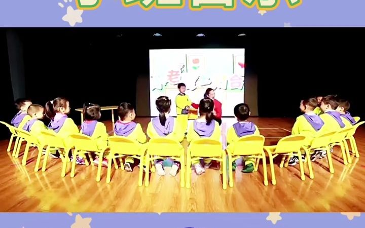 [图]幼儿园公开课小班音乐《小老鼠上灯台》?幼儿园公开课小班音乐《小老鼠上灯台》?这节公开课小朋友与老师互动很好，在理解歌词内容的基础上，初步学会用自然声音演唱歌