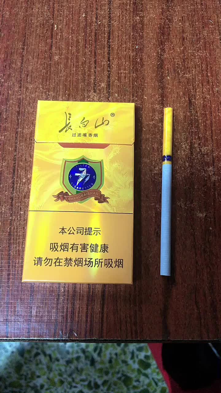 细长白山777图片