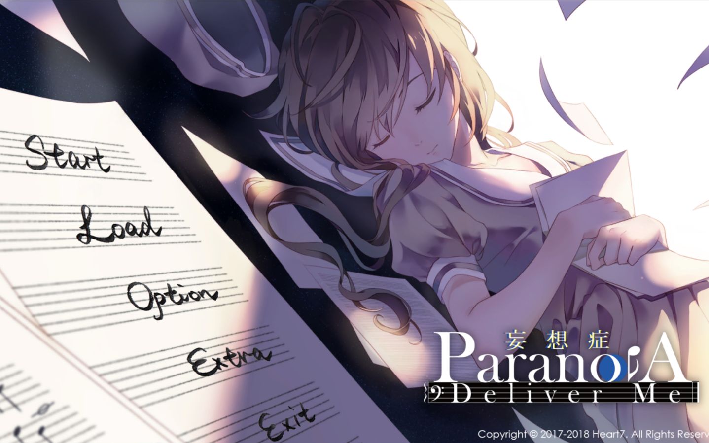 妄想症 deliver me 第一章 征兆02