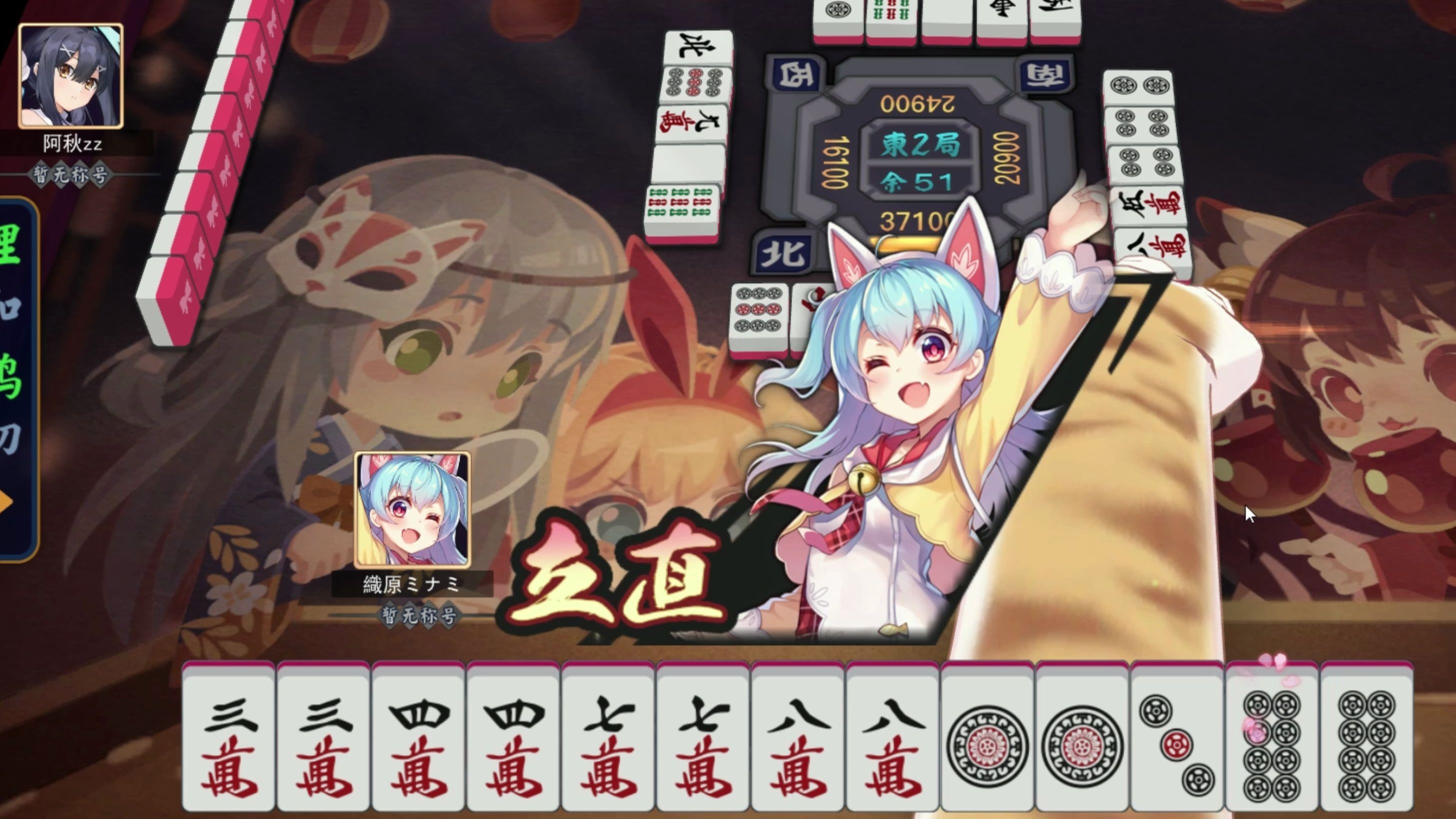 【雀魂】这牌不是有手就行?