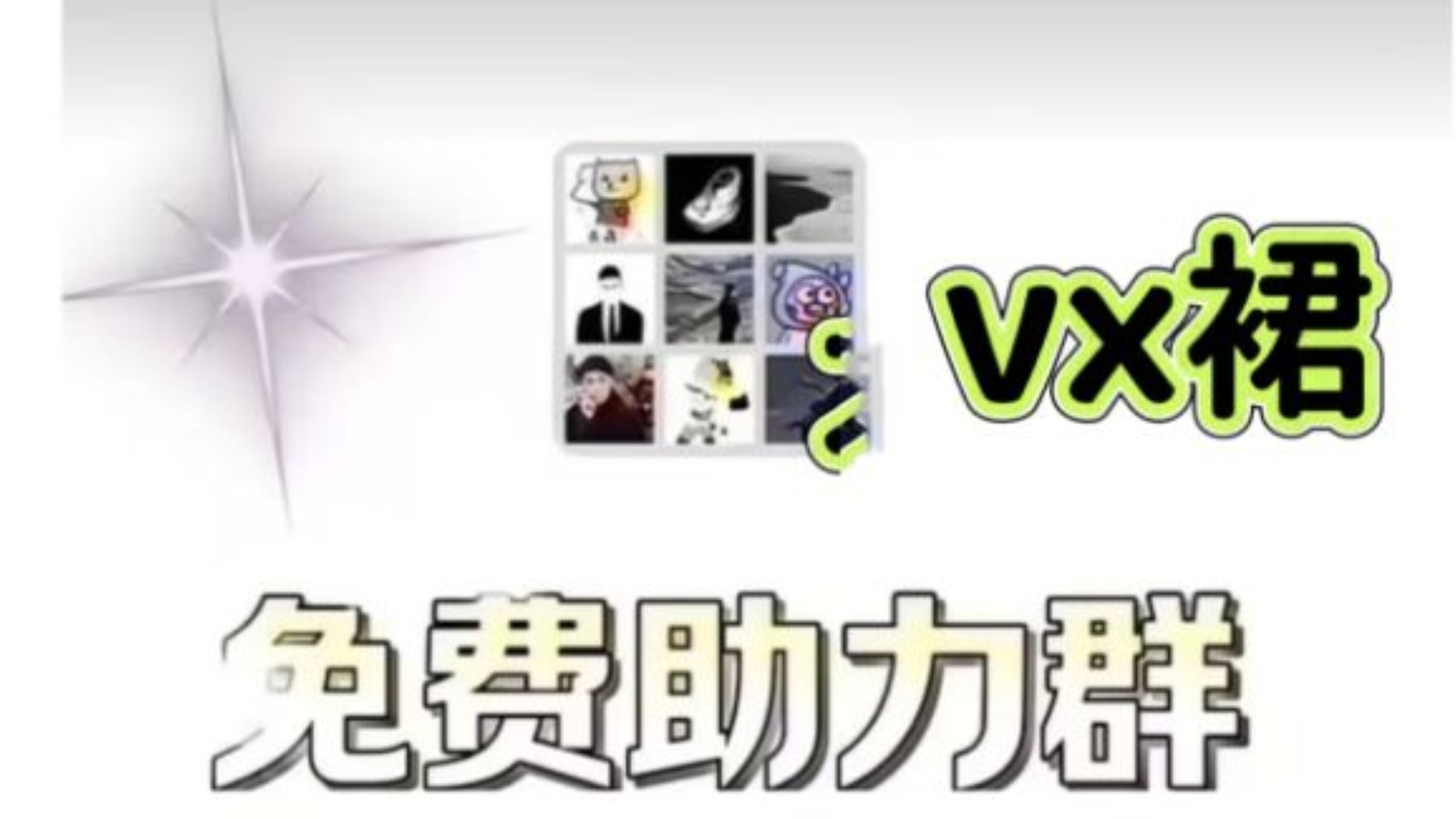 这下谁还需要拼多多互助了啊,拼多多助力你没事吧,加油提现提现!