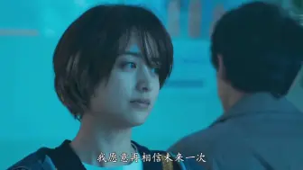 “我会珍藏最后一次见面的机会，一想到未来我会在某处和你相逢，我就对生活充满了期待……”