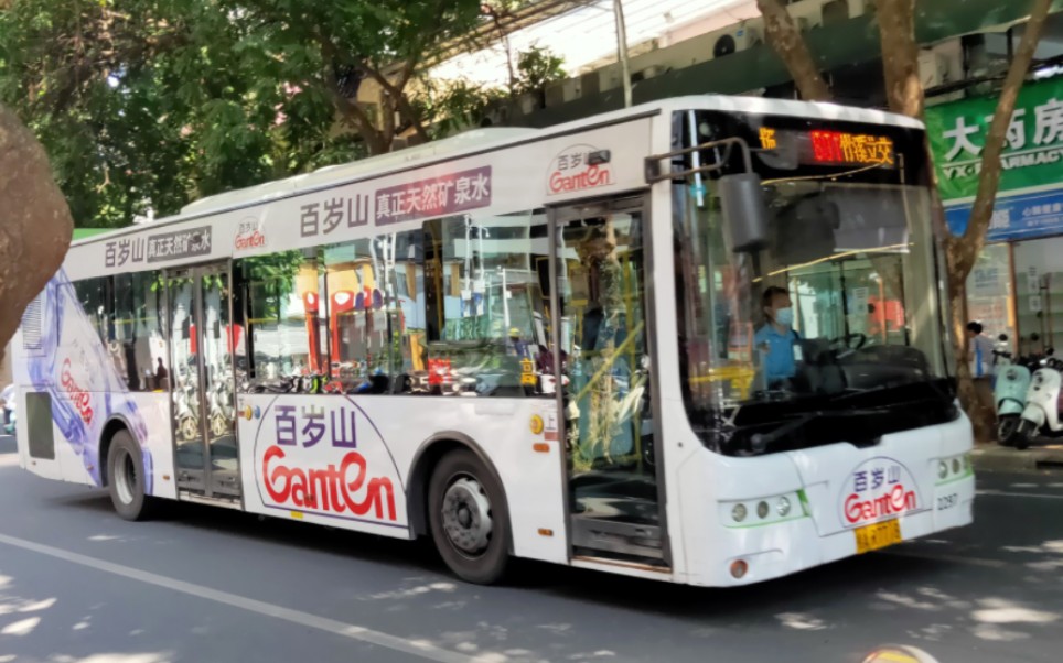 (运德交通一起拍摄)南宁公交车222路(西乡塘站一安吉客运站)p0v