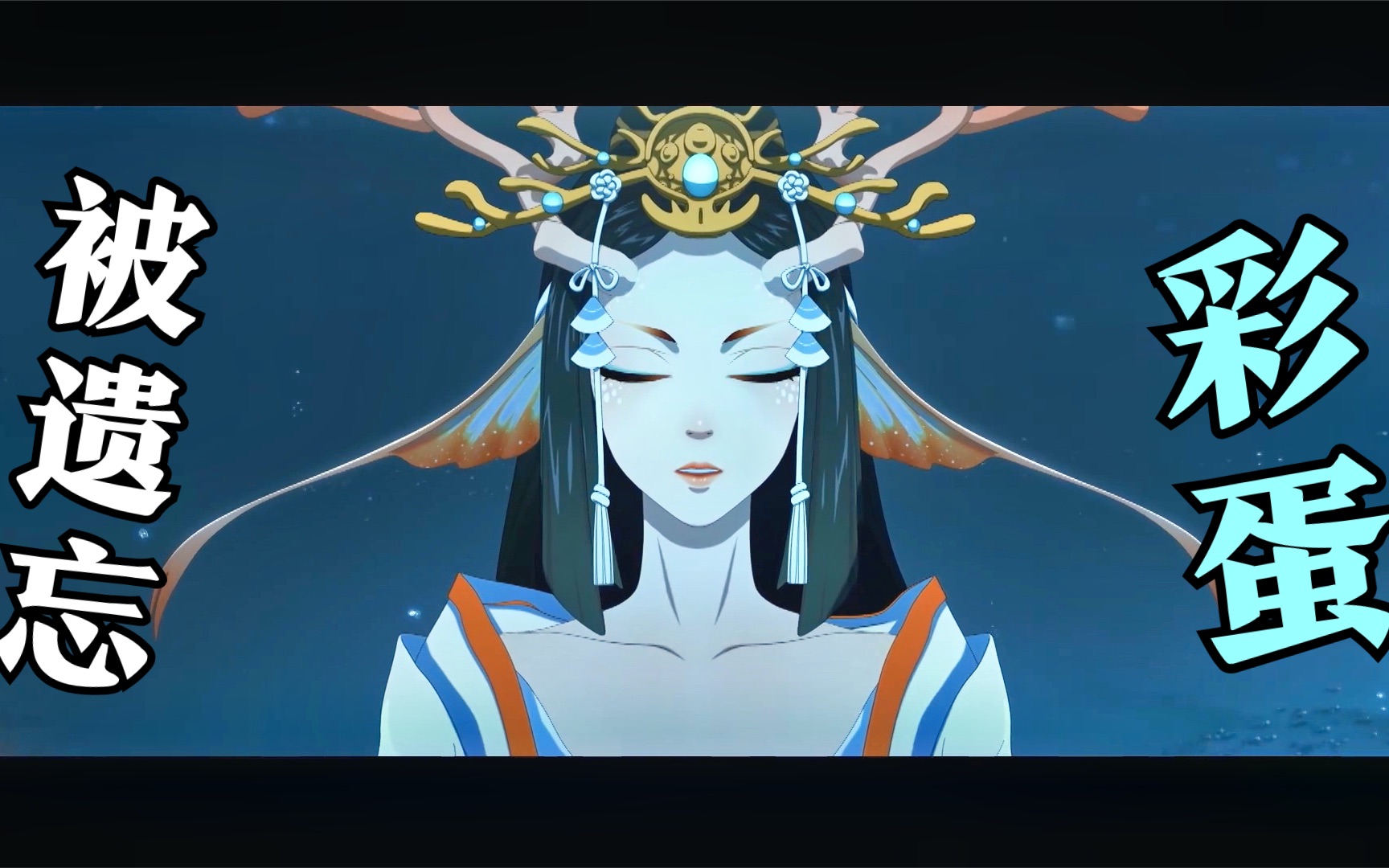 阴阳师千姬如幻之沫:父母之爱子,则为之计深远,极易错过的彩蛋