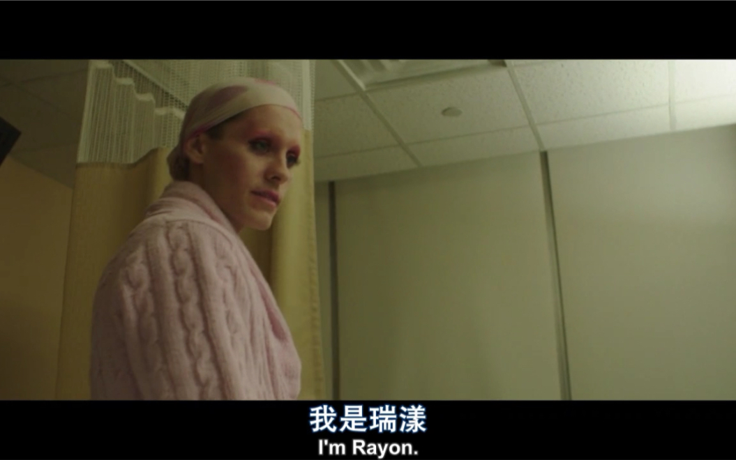 达拉斯买家俱乐部Rayon，Ron混剪