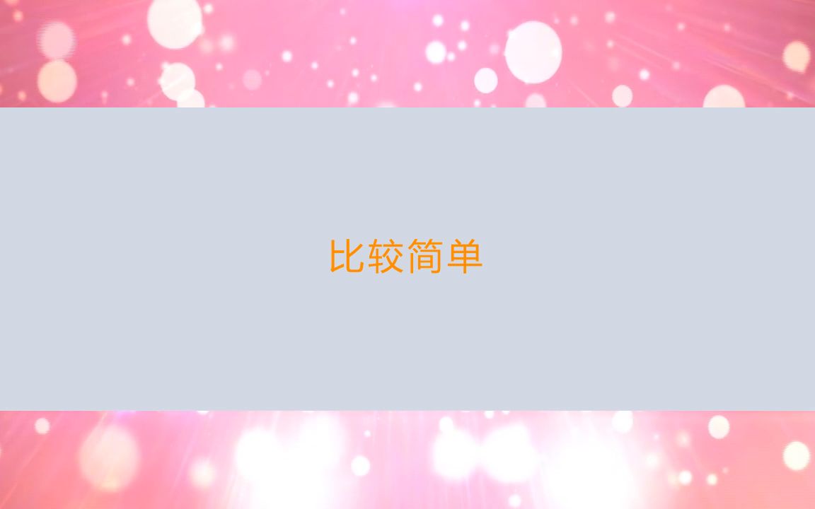 [图]剧本杀《水镜八奇》复盘剧透（完整版）流程答案+角色介绍+攻略【亲亲剧本杀】