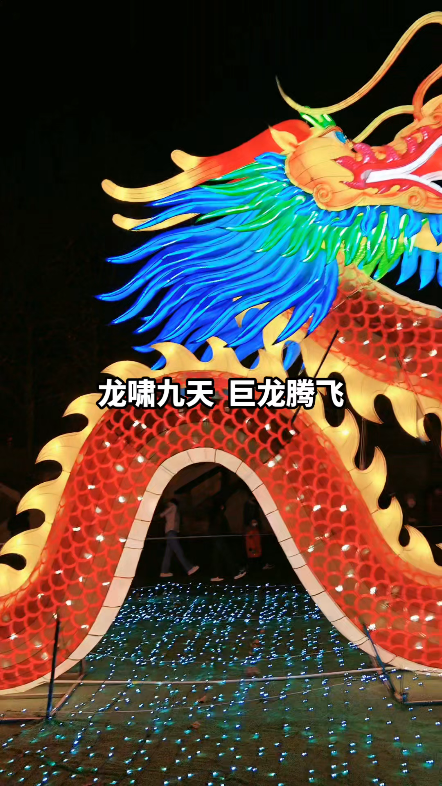 巨龙腾飞,龙啸九天!