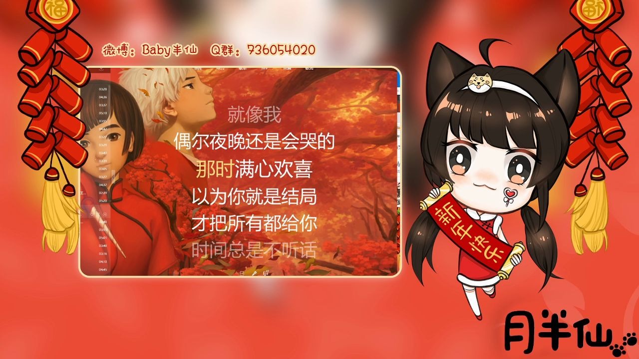 【baby半仙】20.7.26录播哔哩哔哩bilibili