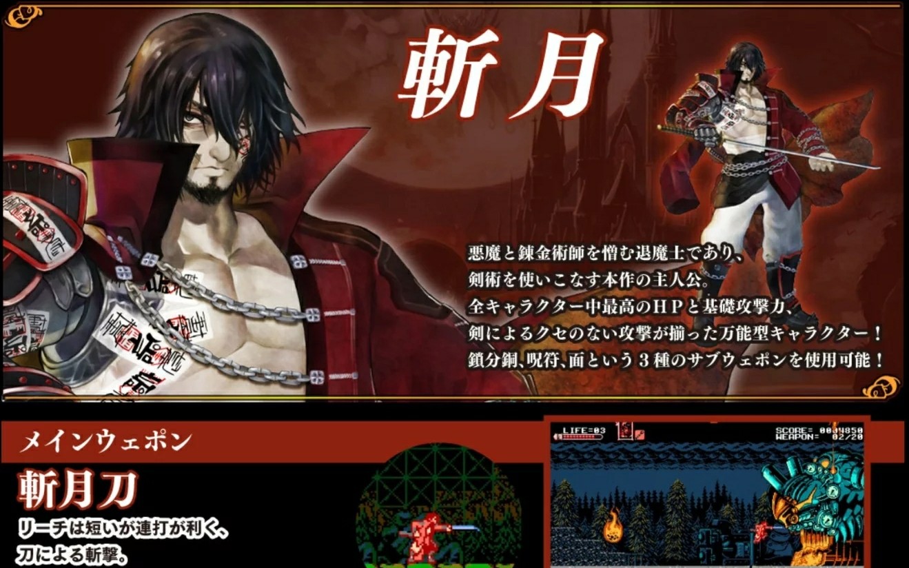 【混沌之终焉,凡骨的骄傲】血污:月之诅咒退魔师斩月禁全能力禁强化禁