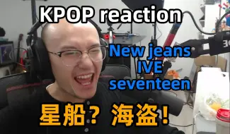 【RAY评】《HEYA》化身塞拉斯拿来吧你！New jeans稳定发力！无敌好听！