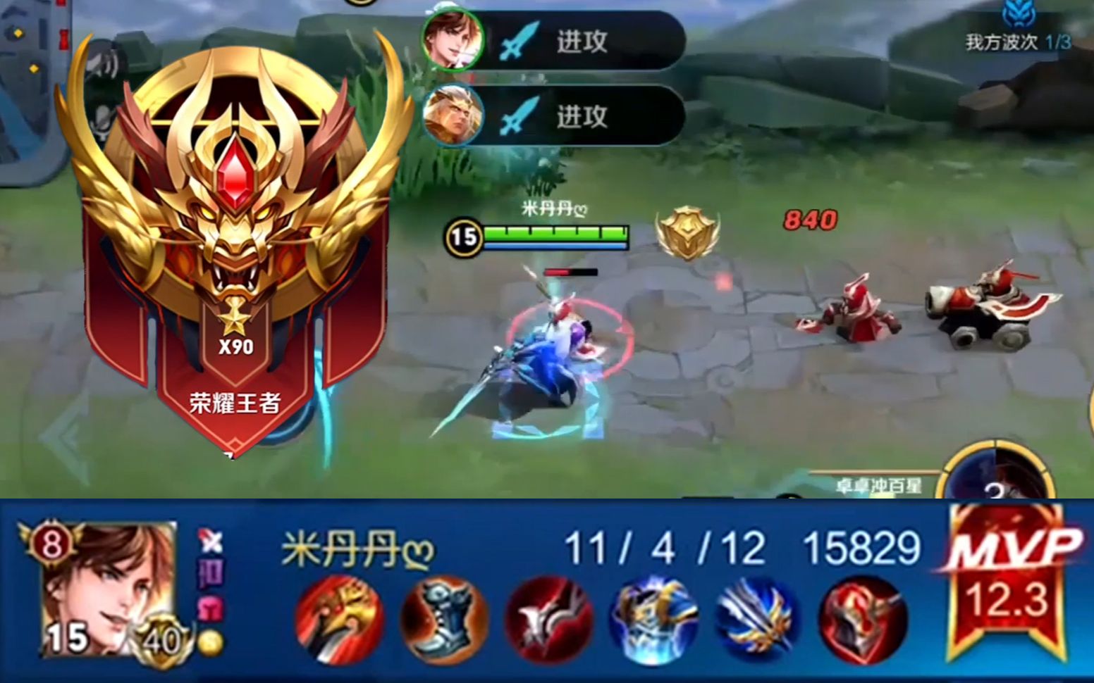 王者荣耀北慕90星高端局国服李白逆风开局11杀实力翻盘