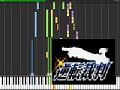 [图]【SYNTHESIA】逆转裁判一代BGM合集