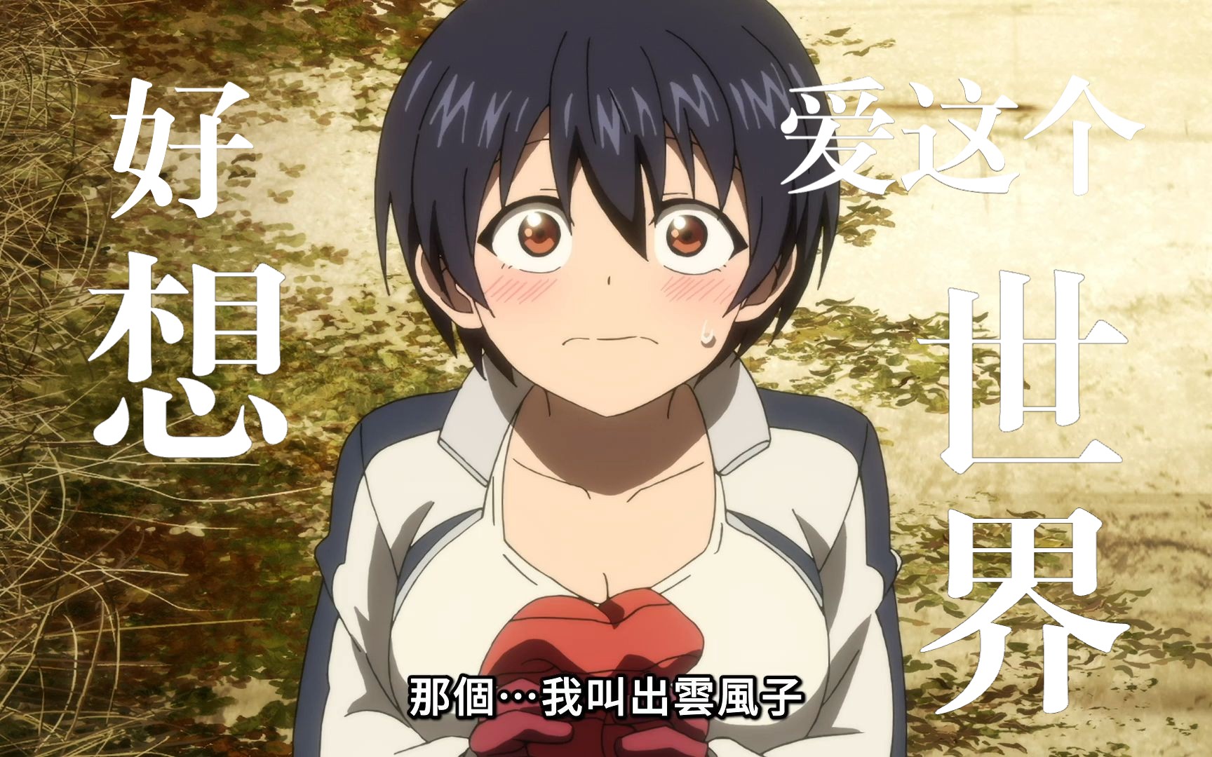 不幸萝莉x不死大叔———风子7815安迪(unluck & undead)