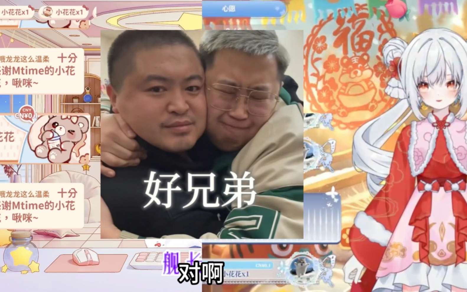 是兄弟就来掰头～还是你time哥手速快,光子好好在练练吧