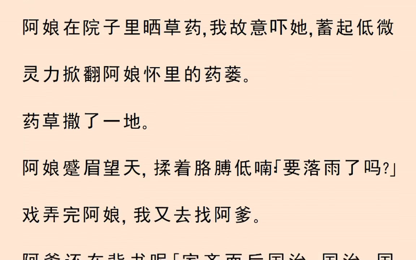 [图]今年，我十岁了呀。 在民间，十岁的孩童有「成童礼」，俗点儿叫「长尾巴」。 由外祖父外祖母或舅父舅母送米和衣物鞋帽以示庆贺。