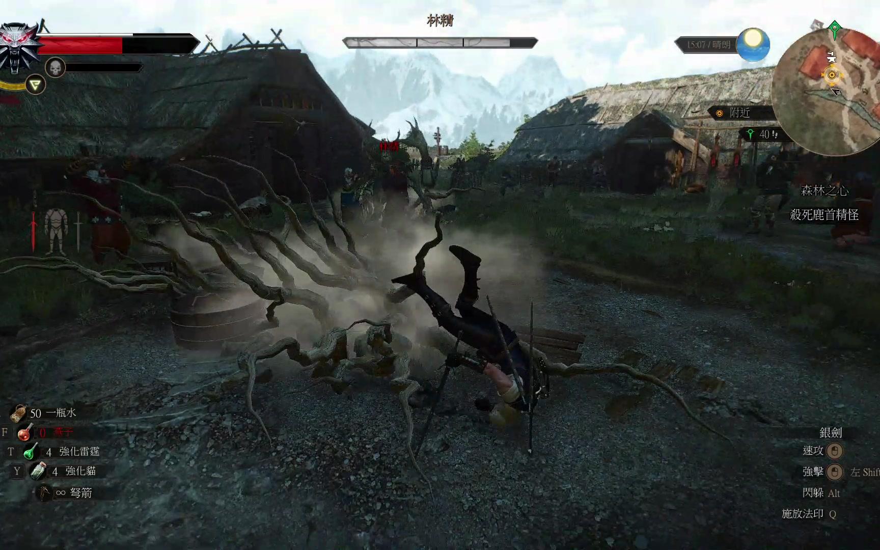 巫师3我错了把鹿首精怪引到你们村是我杰洛特的不对