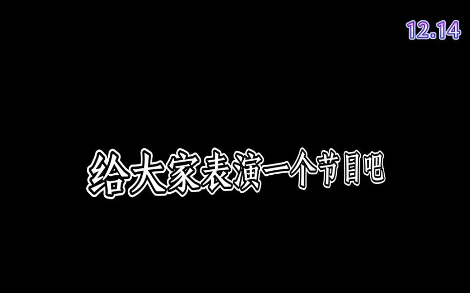 #岑先生 岑岑突然惊喜直播领奖励,无声卡手机版《Are you Ok》哔哩哔哩bilibili