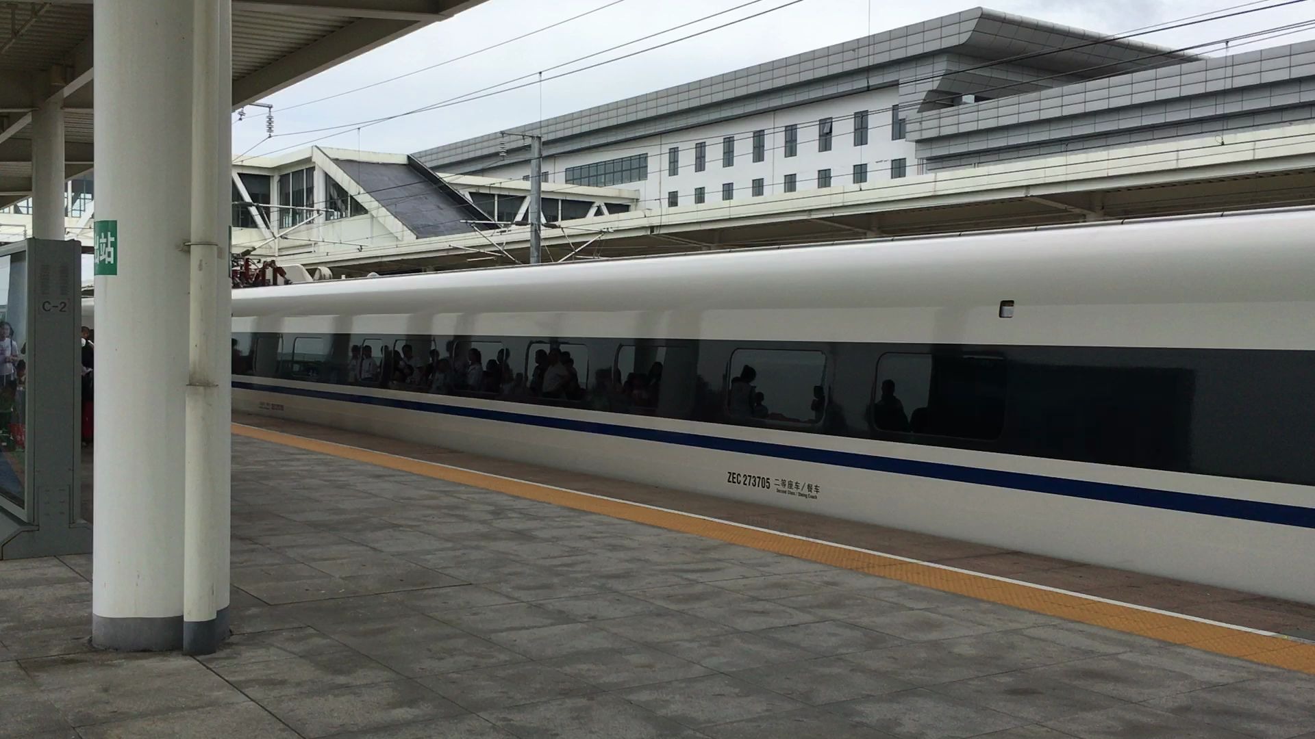 2017年7月3日14:03分,g5208次鹰潭北站4站台6道停车;请勿盗视频,视频