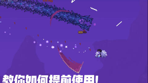 Terraria】【全站首发】鬼妖村正击败DDE突变体_哔哩哔哩_bilibili