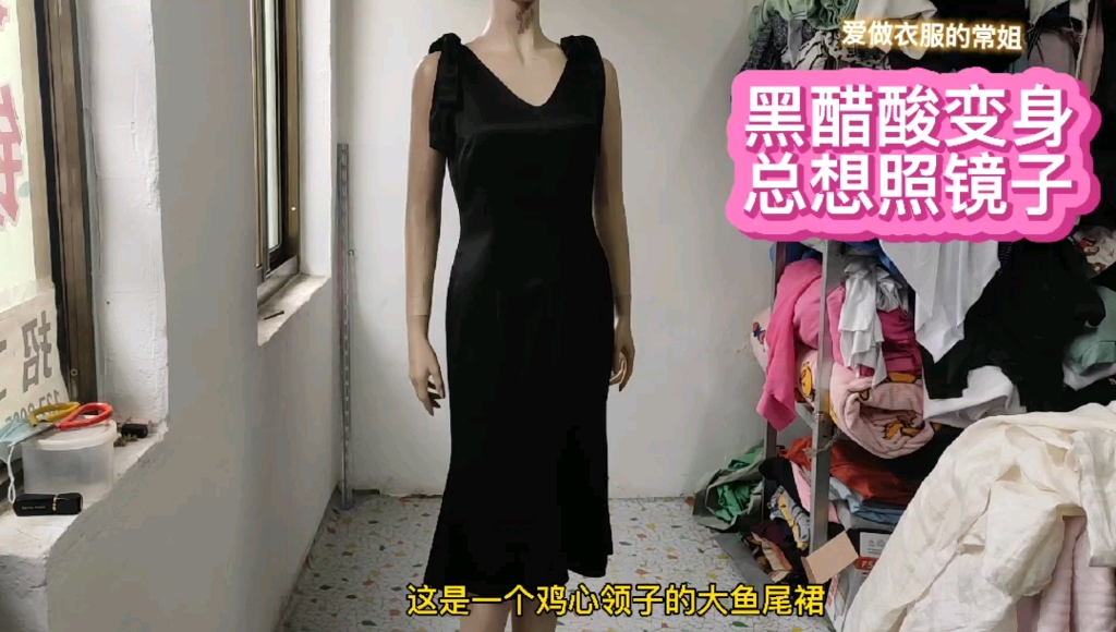 [图]醋酸做什么衣服好看？19年的老裁缝分享，让你穿上总想照镜子！